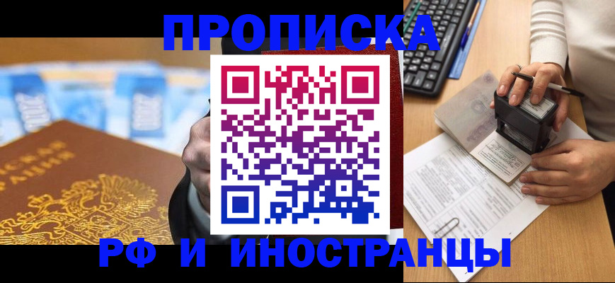 регистрация в Окуловке