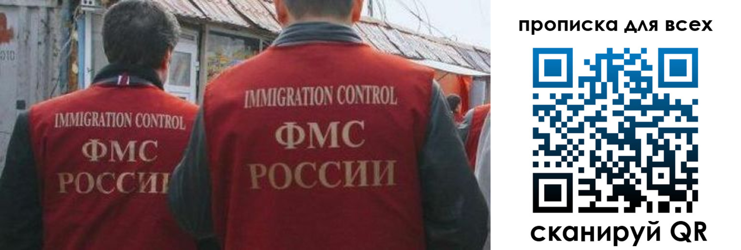 пропишу в квартире в Окуловке