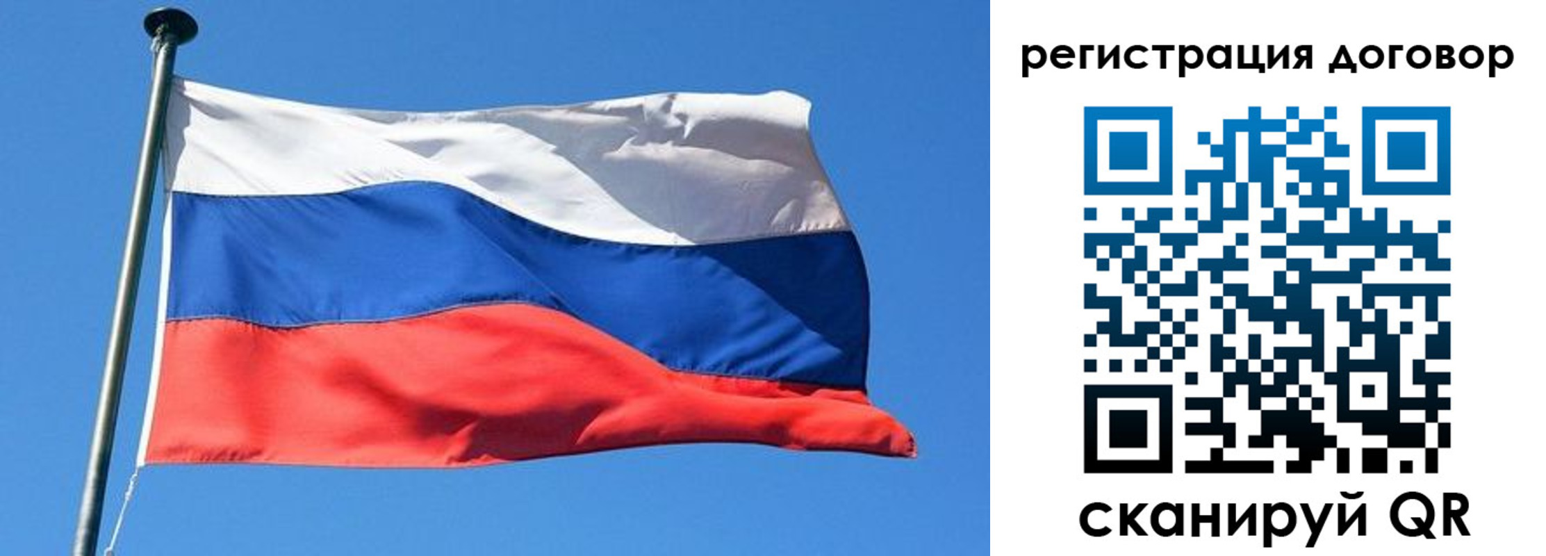временная регистрация в квартире в Окуловке