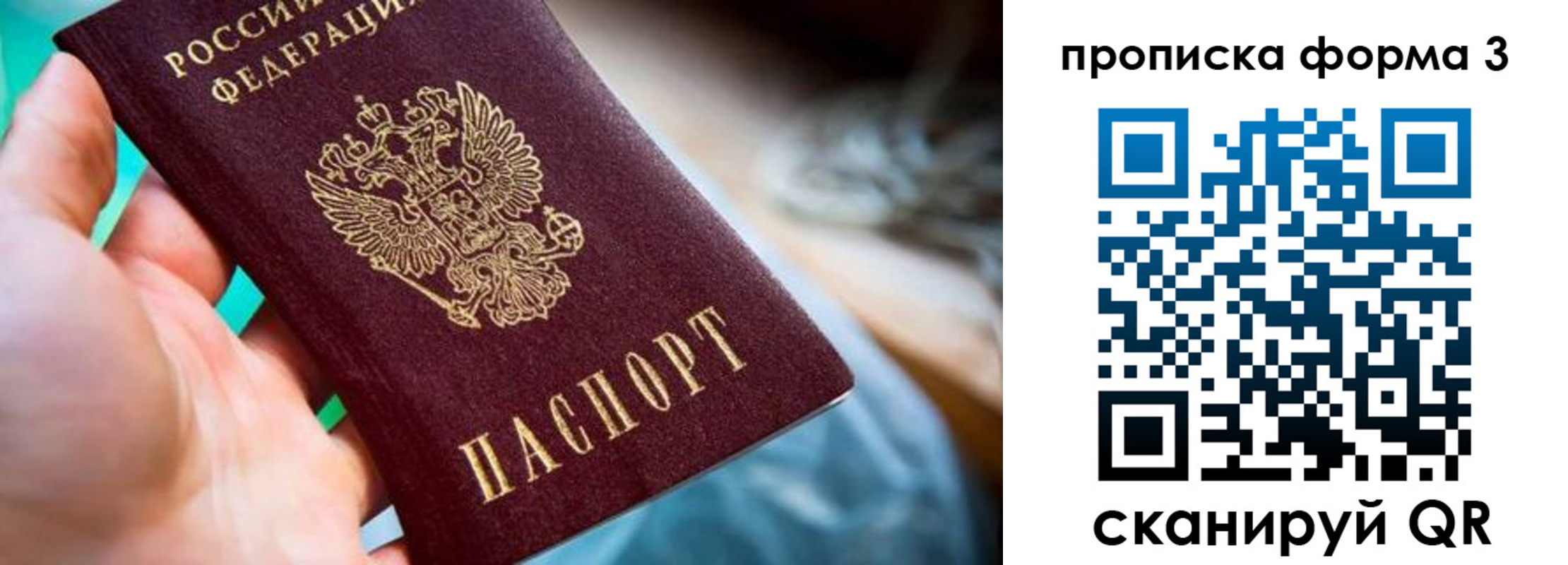 регистрация для дет. сада в Окуловке
