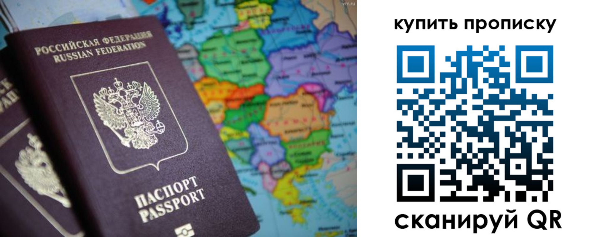 прописка от собственника в Окуловке
