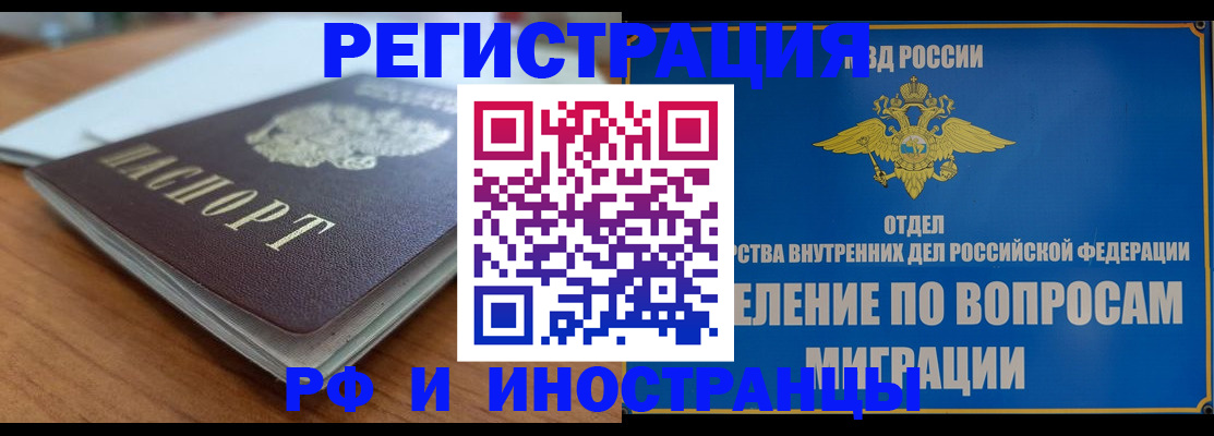 регистрация для школы в Окуловке