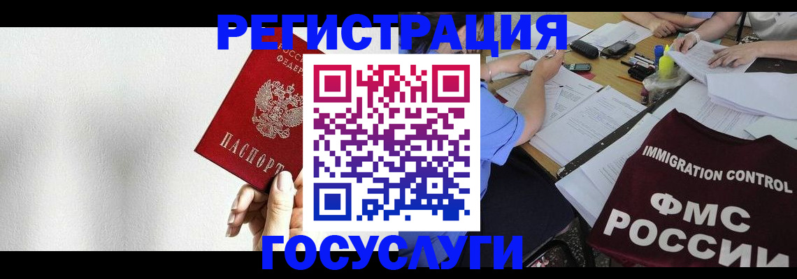 регистрация для школы в Окуловке