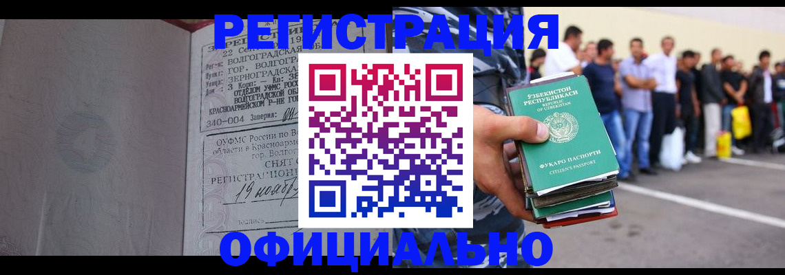 прописка поиск в Окуловке