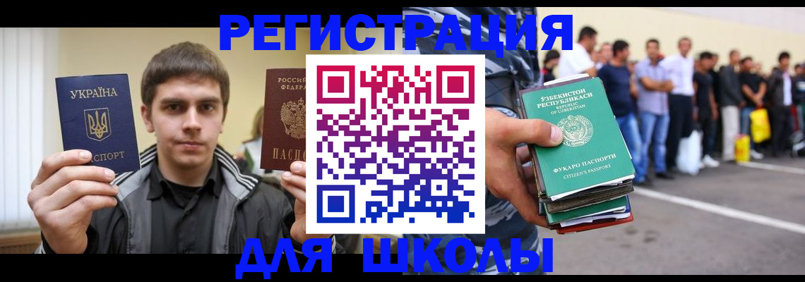 временная регистрация в квартире в Окуловке